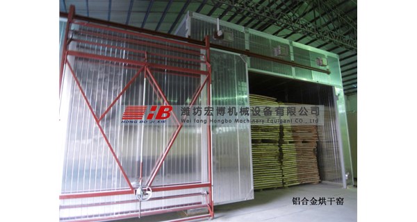 《宏博機(jī)械：智領(lǐng)木材干燥新境，綠啟行業(yè)低碳未來》
