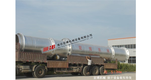 從定制到售后，宏博機械用全流程服務(wù)為轉(zhuǎn)筒烘干機客戶保駕護航
